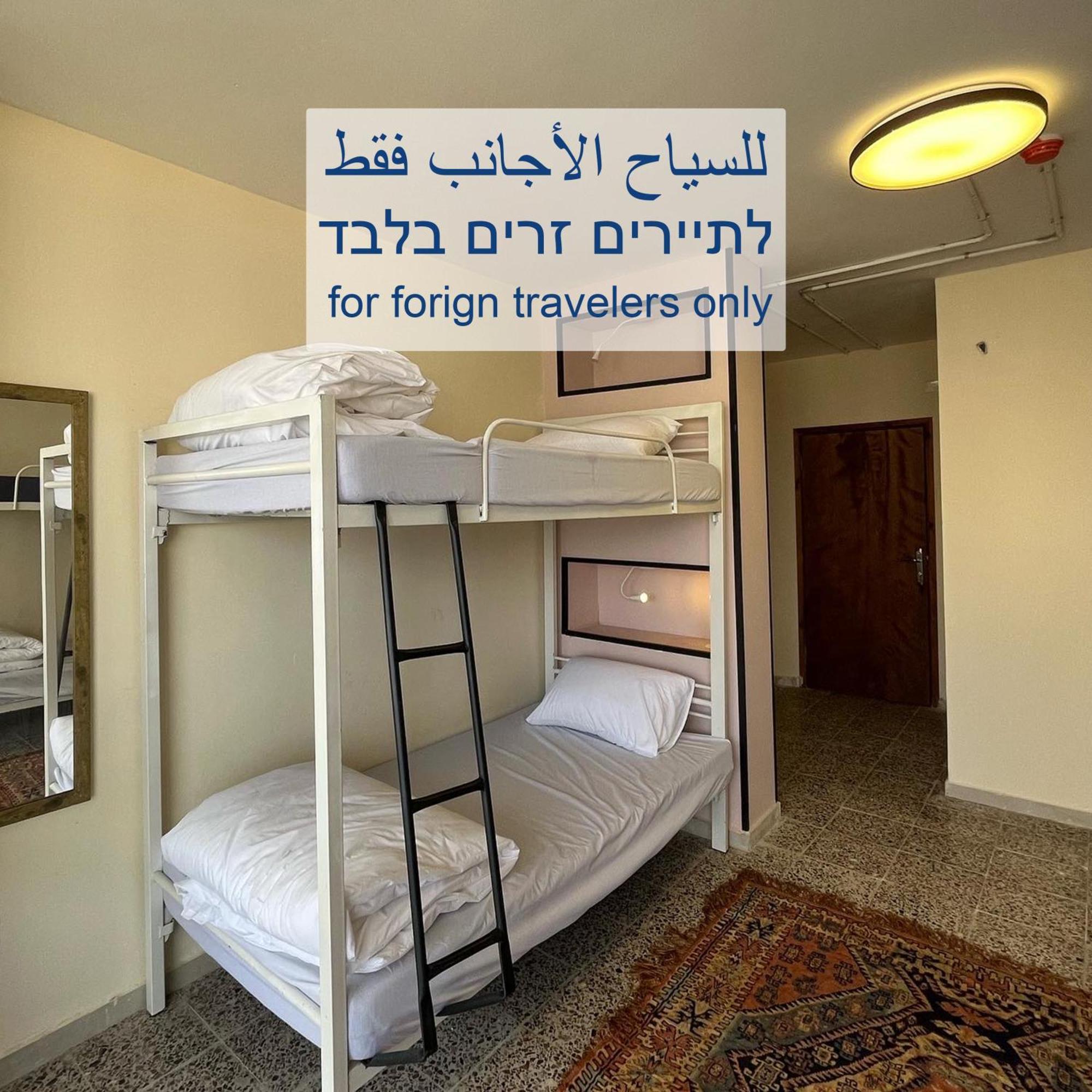 Bethlehem City Hostel מראה חיצוני תמונה